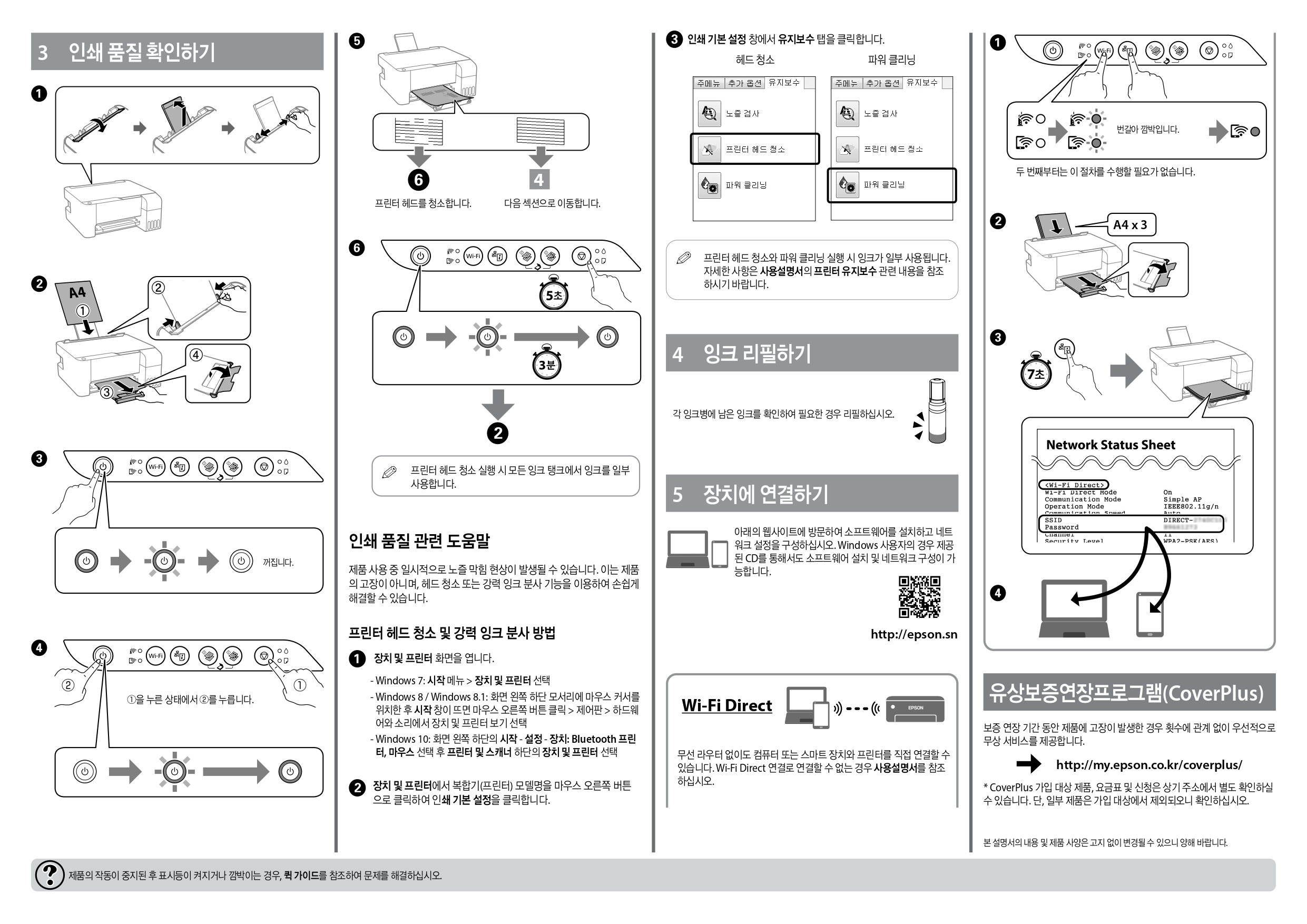 L3150_SH_page-0002.jpg