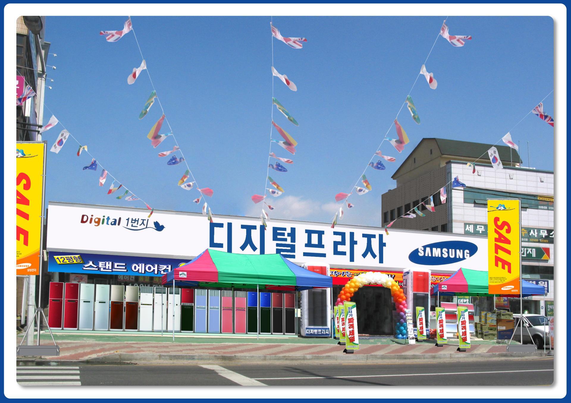 2안.JPG