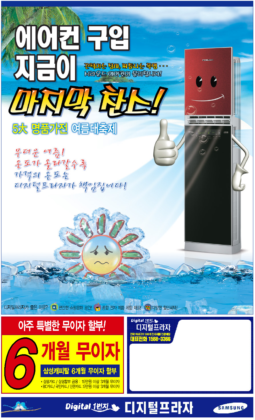 전단앞.jpg
