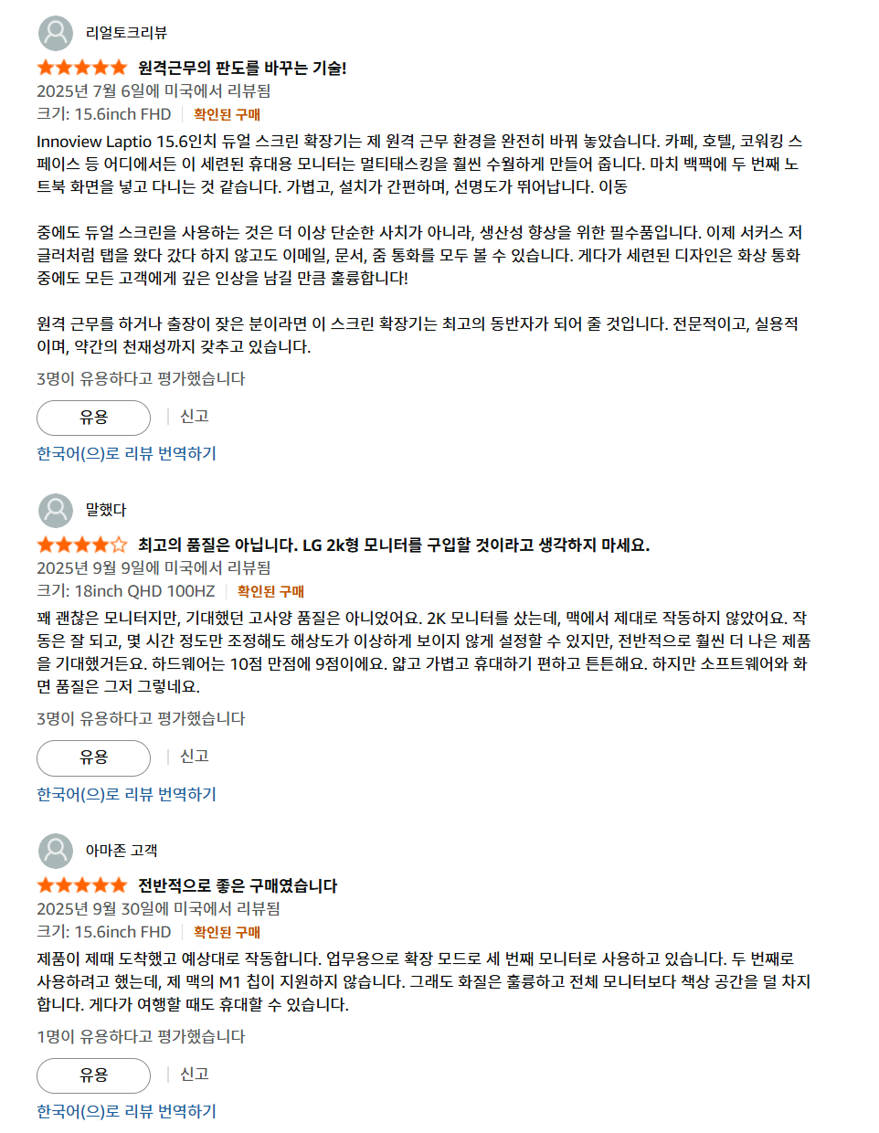 스크린샷 2025-11-17 121535.png