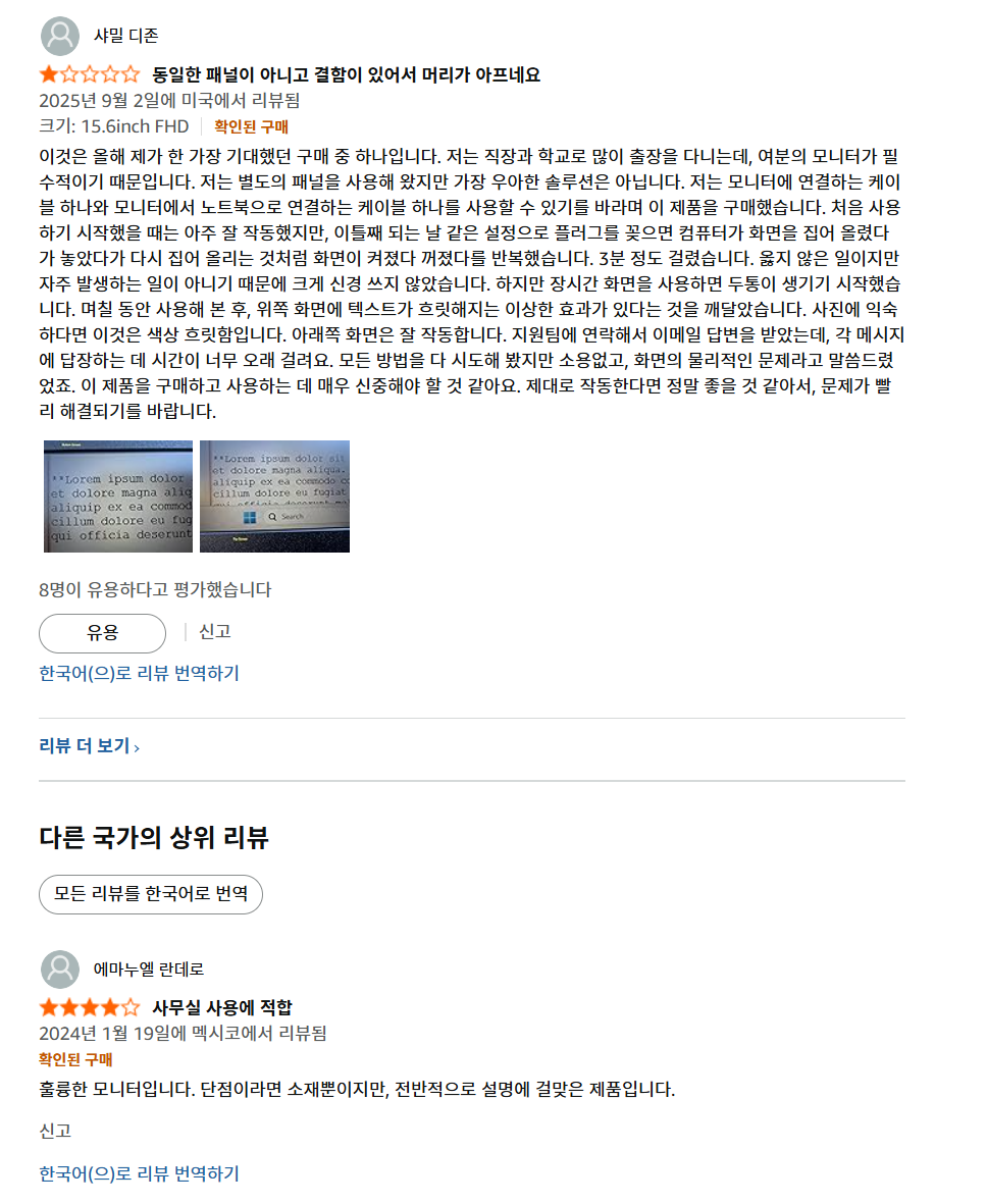 스크린샷 2025-11-17 121714.png