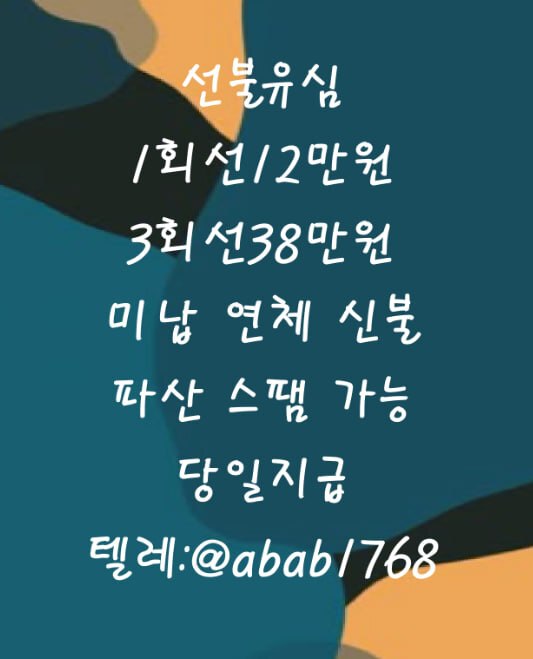 선불유심내구제 유심내구제 선불유심매입 유심매입 선불유심내구제 정식업체 유심내구제 정식업체 선불유심내구제 전문업체 유심내구제 전문업체 (72).jpg
