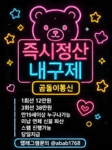 선불유심내구제 유심내구제 선불유심매입 유심매입 선불유심내구제 정식업체 유심내구제 정식업체 선불유심내구제 전문업체 유심내구제 전문업체 (86).jpg