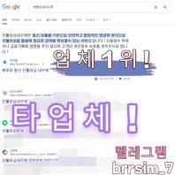 개인선불유심삽니다 텔레그램문의@brrsim_7 소액급전내구제 급전 탬스뷰 선불유심매입 선불유심내구제 연체자바로소액급전 선불유심구매 대학생용돈