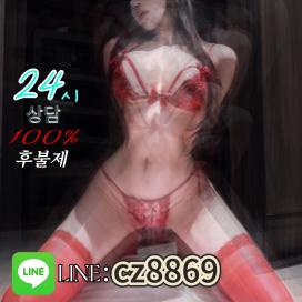 【양주출장마사지】 ◆라 인 cz8869◆ 【국내20대 업계1위마사지】 양주출장만남 양주출장안마1위ョ