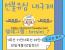 텔레그램문의 @brrsim_7 선불유심 직장인바로소액급전 선불유심구매 급전 탬스뷰 선불유심내구제 연체자바로소액급전 선불유심매입 근로복지공단긴급생계비