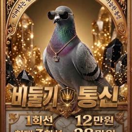 선불폰유심매입합니다 탤g상담 @simg99 신용불량자선불폰 비둘기 통신 선불유심내구제 휴대폰미납소액대출
