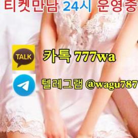 【다방 콜걸 티켓가격】진주커피배달『Ka톡☜777wa☞』진주섹파알선ㅣ진주지역모텔전문수송업체ㅣ진주조건만남