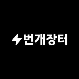 ☏커피배달☞카톡 SSA23☞삼척다방티켓가격 삼척티켓다방 삼척모텔콜걸 삼척커피배달 삼척조건만남