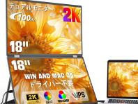 InnoView 18인치 2K 100Hz 휴대용 모니터 노트북용 DCI P3 100%