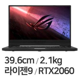 ASUS ROG 제피러스 G15 GA502IV-AZ087